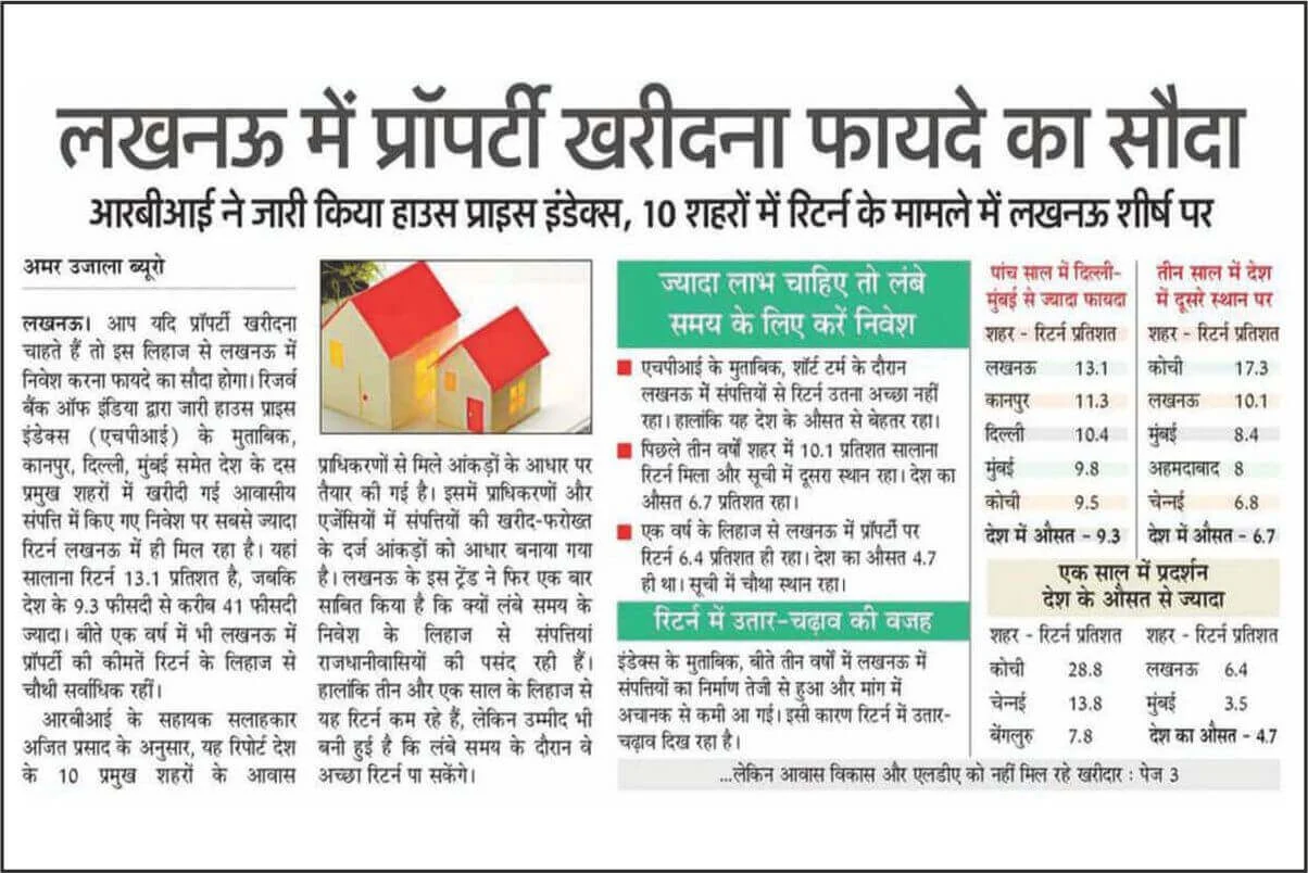 Newspaper cutting about outer ring road & growth corridors