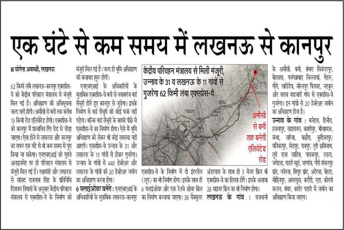 Newspaper cutting about lucknow property market report